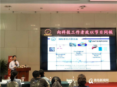 自主创新科技惠区 市北区成功举办“全国科技工作者日”主题活动，推动科技推广与应用服务